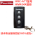 红门电动门遥控器HM434X遥控钥匙广告道闸机远距离手柄遥控大功率 HM434X加密遥控黑色(单个