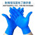 星宇E450深蓝一次性丁腈手套无菌加厚橡胶厨房美容多用途耐油 星宇E450一次性手套100只深蓝色 M