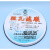 上海兴亚 超细玻璃纤维微孔滤膜TSP 142mm*0.22 0.45 0.7 0.8um 1 142mm*0.15um(25张/盒)