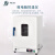 精宏（JINGHONG） 电热恒温干燥箱工业烘箱灭菌消毒实验室烤箱干燥箱 电热恒温干燥箱 DHG-9011A
