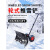 定制小型扫雪机物业清雪机手扶式除雪机全齿轮扫雪车驾驶式电启动 6.5马力800mm宽扫雪机(电启动)