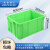 米奇特工 塑料周转箱 仓储物流箱工具零件整理盒物料收纳盒 外尺寸505*355*240 绿色
