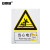 安赛瑞 铝合金安全标志牌（当心电缆）国标安全标识  250×315mm 35147