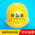 簌禧安全帽透气陕西建工集团专用安全帽黄色玻璃钢头部防护安全帽 陕建安全帽-黄色
