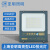 上海亚字牌LED投光灯户外防水照明灯泛光灯广告牌灯100W200W300瓦 50W-119系列工程款