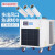 冬夏 SAC-80B工业移动式空调冷气机岗位空调冷风机流水线产品设备工位熔喷布机降温压缩机制冷空调