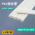 臻工品 PVC穿线管B管 电线保护管 绝缘阻燃电工线管 3.8米/根 dn25 单位:根