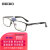 精工（SEIKO）全框学生男钛眼镜架HC1009 177灰色 万新防蓝光1.74现片