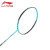李宁（LI-NING） 锋影700羽毛球拍单拍4U全碳素纤维超轻专业级男女生5U比赛速度型 锋影700（3U）蓝色