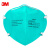3M 9132口罩 头戴式N95防颗粒物PM2.5防尘流感防雾霾防飞沫霉菌防护折叠式口罩 30个(1盒)