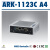 研华原装工控机ARK-1123L/H/C嵌入式无风扇工业计算机小主机 ARK-1123C/自带E3825 裸机(不含内存硬盘适配)