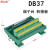 串口9针DB9 DB15 DB25 DB37中继端子台转接板自动化DIN导轨式安装 DB9导轨公头端子台HL-FX-DB9/M