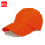 者也（ZYE）定制logo棉广告帽印字工作帽志愿者帽遮阳帽棒球帽男女旅游帽鸭舌帽 橘色