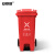 安赛瑞 分类脚踏垃圾桶 新国标加厚垃圾箱 240L 户外大号工业商用带轮环卫塑料 红色700069