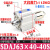 AIRAURRI可调薄型气缸SDAJ63X5-5 x10-10 x15-15 -S-B X25X30 SDAJ63x40-40S带磁