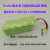 定制定制fusibo富士宝扫地机吸尘器擦地机NI-MHSC1500mAh12V10.8V电池 绿色4000容量12V