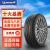 米其林轮胎Michelin  浩悦Primacy 3ST 汽车轮胎 245/50R18 100Y 防爆*宝马奔驰