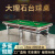 雀力大理石台球桌乒乓球桌中式标准家用商用黑八台台球案球房桌球台 标准金色高配
