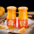 欢乐家 橘子罐头256g*6瓶 糖水水果桔子罐头 方便速食休闲零食品 整箱装