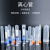 塑料离心管EP管1.5ml试管PCR管10/15/50种子瓶丰年虾花籽分装瓶 0.2ml平盖