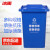 冰禹 BY-6261 户外厂房垃圾桶 大号特厚挂车桶 塑料分类垃圾箱 蓝色 可回收物 加厚50L 上海分类垃圾桶