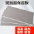 聚氨酯保温板 外墙屋顶阳光房吊顶设备隔热隔音材料复合板 5厘米长1.2米*0.6米单面铝