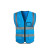 曼睩 针织布多口袋蓝色 针织布多口袋反光衣反光背心道路安全指挥应急救援施工马甲ML002