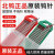 北京北坞乌针棒钨钼氩弧焊枪配件QQ150WP系列钨针1.6 2.0 2.4 3.2 北钨绿头 2.4*15010根 焊铝/镁