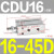 SMC小型气缸CDU16-20D CDU16-45D