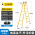 梯子折叠伸缩2米多功能加厚人字梯铝合金工程梯双面升降楼梯 加厚加强款方管款黄色3-6米