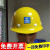 京仕蓝玻璃钢中建安全帽国标项目管理工地中国建筑安全帽中建印编号定制 红色(安全-001)