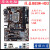 Gigabyte/技嘉 B85MD2V D3V HD3 D3HASI 1150针DDR3 技嘉B85MD3V系列