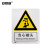 安赛瑞 警告类安全标识牌（当心碰头）塑料板安全标牌 警示标志牌 250×315mm 30825