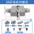 定制本固矩形重载连接器4/6/10/16/20/24/32/48芯对接防水航空插 24芯双扣对接