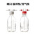 螺口洗气瓶 高硼硅加厚玻璃 密封耐腐GL45丝口玻璃缓冲瓶 100ML 白色四氟 整套