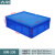 卉圳加厚零件盒塑料物流箱五金工具整理箱运输框800*600*230带平盖HI737