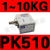 压力开关PK5102F503506空气压检测开关压力传感器控制器可调 PK510()假一罚十