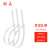 联嘉 尼龙扎带 理线带捆扎带束线扎线 塑料扎带 白色 3×120mm 1000条