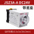 通电延时时间继电器 0.5S/5S/30S/3M AC220V 380V DC24V带底座