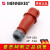 曼奈柯斯（MENNEKES）  TYP 252 4P 16A IP 44 400V 工业防水插头