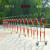 名格 伸缩围栏 移动护栏 不锈钢幼儿园学校护栏户外活动施工防护 1.1*5m