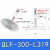 激光切割机上料真空吊具摇摆吸盘工业230 300mm不锈钢板真空吸盘 QLF-300-L319整套