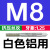 挤压丝锥M1.2M1.6M2M2.5M4美制不锈钢铝用无屑挤牙丝攻 M10*1.5 白色铝用