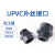 管四方 PVC外牙直接 UPVC给水管塑料化工配件管件外螺纹接头外丝 DN80(内径90mm)*3寸外牙