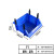 零件盒塑料组合式收纳盒物料盒组立元件盒螺丝配件工具盒储物盒斜 F1#蓝180*180*80