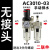 气动气泵二联件空气调压阀AC2010-02油水分离器过滤器AC3010-03D 二联件 AC3010-03 手动排水