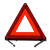 琛选工品 反光警告牌三角架警示牌安全三脚架 单位：只