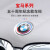 比嘎稳宝马车标5系3系7系X5X3X6gt黑白50周年外观改装BMW前标前后标 50周年全套