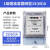 上海华立电表单相电子式电能表液晶电高精度表火表出租房220v 1级度国网型15(60)A
