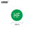 安赛瑞 HF标签绿色环保贴 环保标志不干胶标签贴纸 绿色白字 HF圆形20mm（1000枚装） 240438